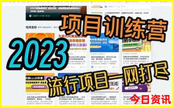 礼泉旅游景点大全排名